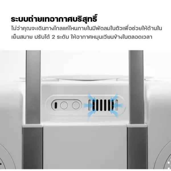Pidan Wheeled Pet Carrier Ventilation Type - Image 7