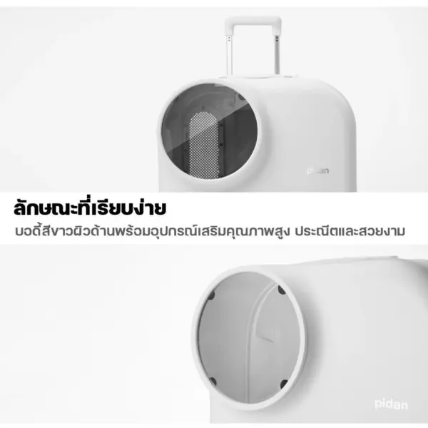 Pidan Wheeled Pet Carrier Ventilation Type - Image 5