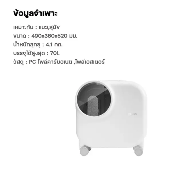 Pidan Wheeled Pet Carrier Ventilation Type - Image 8